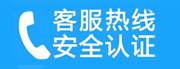 永定家用空调售后电话_家用空调售后维修中心